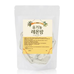 유기농 레몬밤 (10티백)